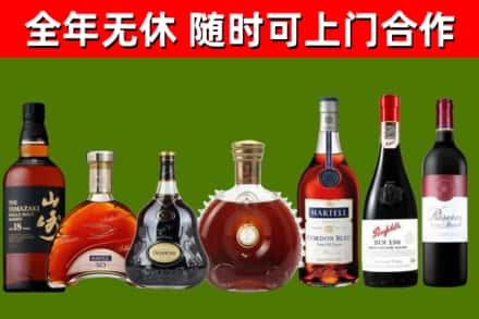 苗栗县回收红酒
