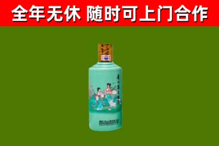苗栗县烟酒回收24节气茅台酒.jpg
