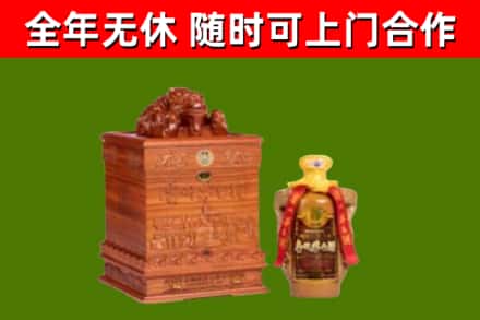 苗栗县烟酒回收80陈年贵州茅台酒.jpg