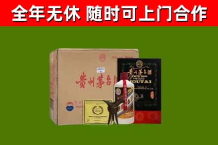苗栗县烟酒回收汉帝茅台酒.jpg