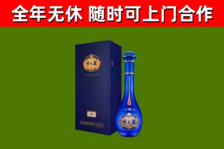 苗栗县烟酒回收老梦之蓝酒.jpg