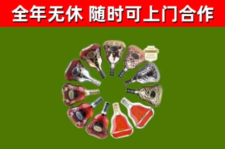 苗栗县回收XO